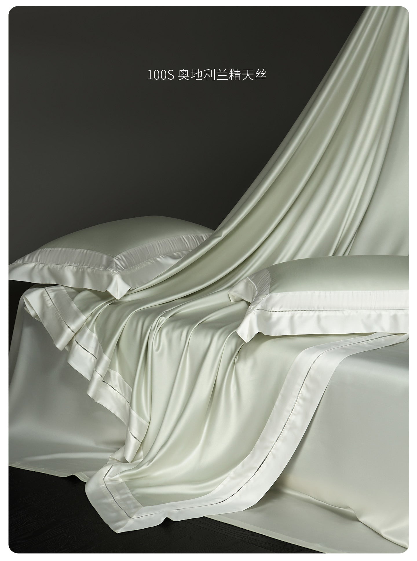 Tencel Selection
