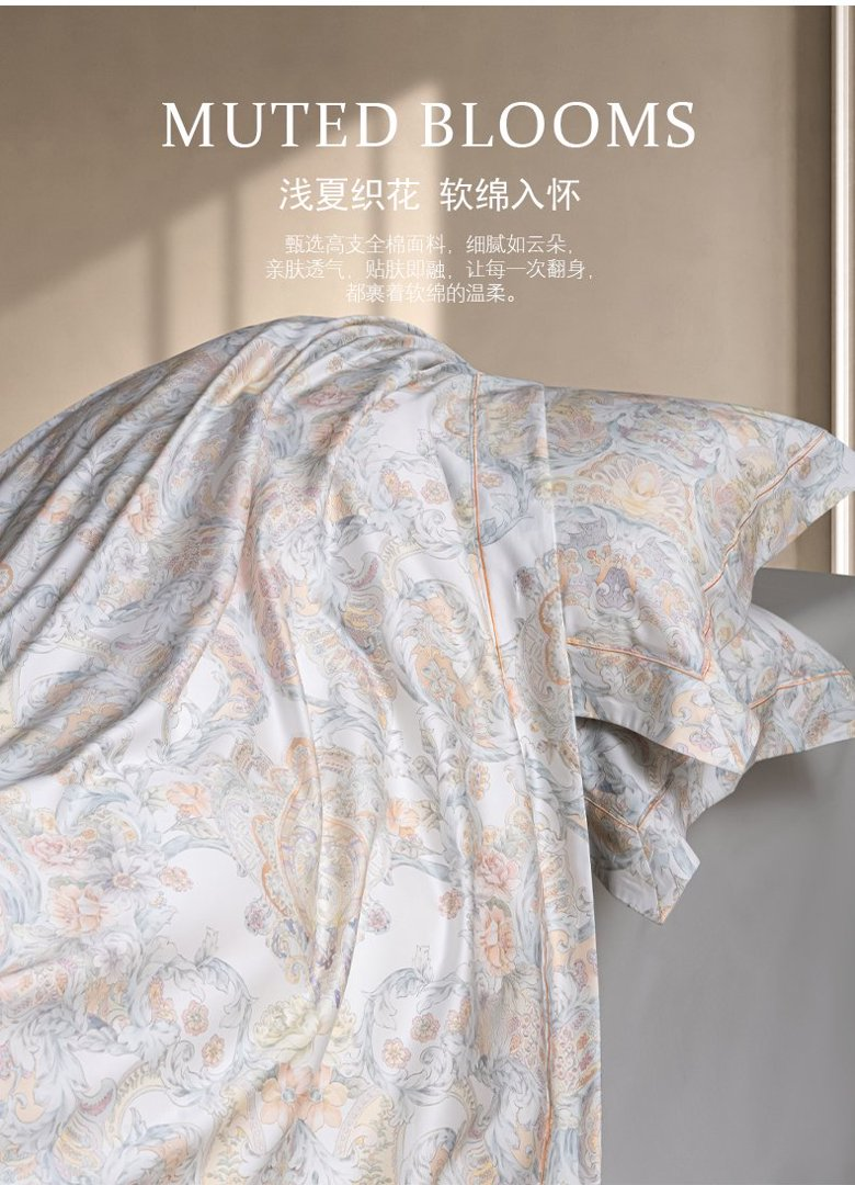 椿生物 长绒棉床品套件