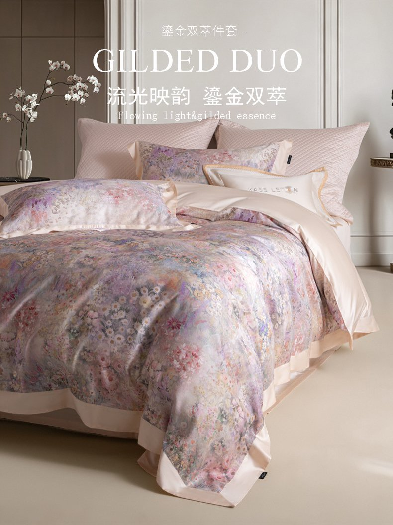 雏菊晨露 · Daisy Dew 天丝棉床品套件