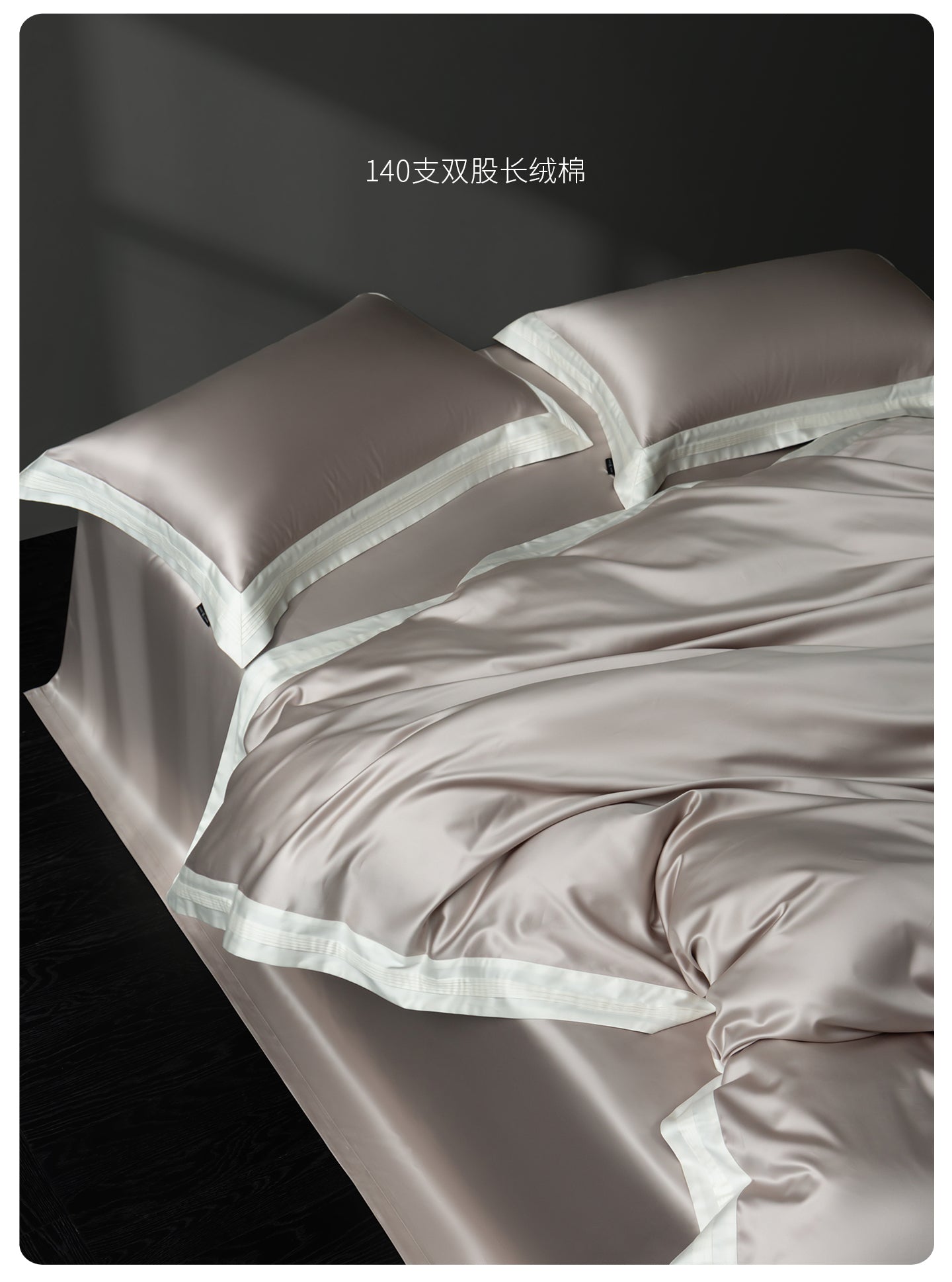 Long-Staple Cotton